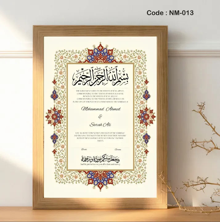 Customised%20Nikah%20Nama%20Frame%20For%20Wall%20Decor%20/%20Marriage%20Certificate/Anniversary%20photo%20frame%20design%20Anniversary%20Special%20Design%20For%20Wall%20Decor%20photo%20frame%20resin%20photo%20frame%20photo%20frame%20decoration%20ideas%20how%20to%20make%20hula%20hoop%20photo%20frame%20hoop%20photo%20frame%20-%20Image%202