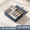 Cotton and linen underwear storage box six-square grid classification folding storage box with lid fabric socks storage box. 