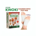 Kinoki Cleansing Detox Foot Pad - 10 Pads. 