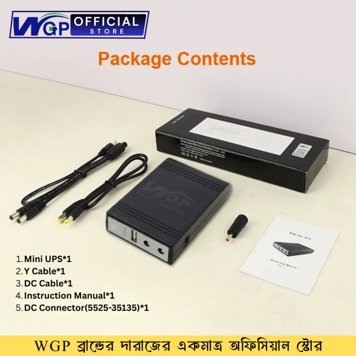 WGP%20Mini%20DC%20UPS%20for%20Router,%20Onu,%20CC%20Camera%205,%209,%2012%20Volt%20Output%20-%20Image%202