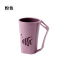 Double-layer mouthwash cup plastic simple with handle small fish wash cup household bathroom toothbrush cup. 