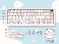 74-key PBT full 5-sided sublimation personality key adapts to Alice layout space bar ABM066 mechanical keyboard. 