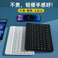 Bluetooth keyboard is suitable for Apple Huawei mobile phones and tablets wireless mute Magic iPad keyboard. 