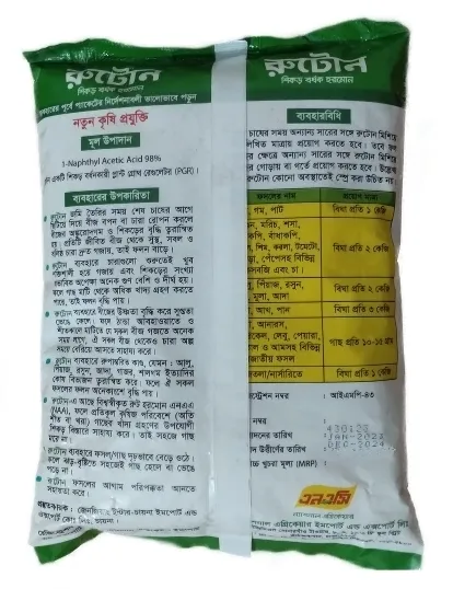 Ruton%20-%20Root%20Growth%20Regulator%2001%20kg%20-%20Image%202