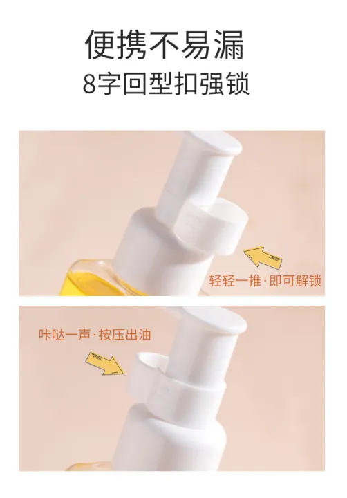 MYG%20USA%203in1%20Makeup%20remover%20oil%20150ml%20professional%20makeup%20remover%20moisturizing%20&%20nourishing%20skin%20-%20Image%204