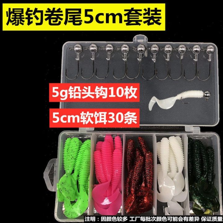 luya%20sub-bait%20set%20freshwater%20seawater%20fake%20bait%20soft%20ray%20frog%20hard%20Luya%20sequins%20T71%20-%20Image%206
