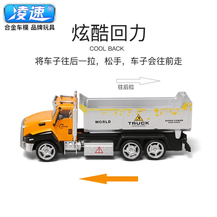 Boy%20Engineering%20Car%20Toys%20Suit%20Children's%20Car%20Alloy%20Excavator%20Toy%20Car%20Crane%20Mixer%20Truck%20Excavator%20-%20Image%202