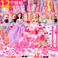 30cm dress up barbie gift set princess large kids dumby doll toy birthday gift. 