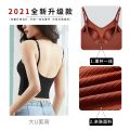 Song QianyaUBeautiful Back Pure Cotton Underwear Net Red Sling Vest Bra Small Chest Push up Sports Birth Year Red. 