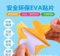 【13x17cm】3D DIY Eva Stickers Handmade Art 儿童手工DIY 3D立体EVA贴画幼儿儿童手工DIY益智玩具.