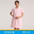 Pregnant Women Nurses' Uniform Pregnancy Doctor's White Coat Maternity Clothes Maternity Pants Suit plus Size Overalls. 