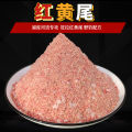 Reddish Yellow Tail Fishy Fragrance Bait Wild Fishing Bait Bulk Bait Crazy Fishing Red Fish Yellow Tail Imprisoned Fishing Bait Material Manufacturer Bulk.