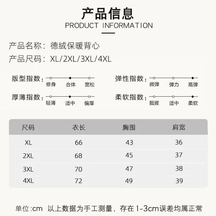 Men's%20Double-Sided%20Dralon%20plus%20Velvet%20Thickened%20Large%20Size%20Slim%20Sleeveless%20Bottoming%20Shirt%20Autumn%20and%20Winter%20Inner%20Wear%20Warm%20Traceless%20Vest%20-%20Image%207