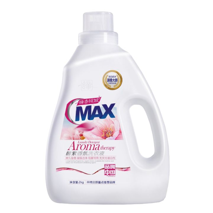 Dixiang%20Qingcheng%20Laundry%20Detergent%20Fragrance%20Fragrance%20Stain%20Removing%20Enzyme%20Decontamination%20Fresh%20for%20Mother%20and%20Baby10Bottle%20Home%20Care%20-%20Image%202