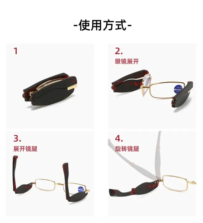 Folding%20Reading%20Glasses%20360%20Degree%20Rotating%20Anti%20Blue%20Light%20For%20Men%20And%20Women%20Small%20Portable%20HD%20Comfortable%20Prescription%20Glasses%20-%20Image%204