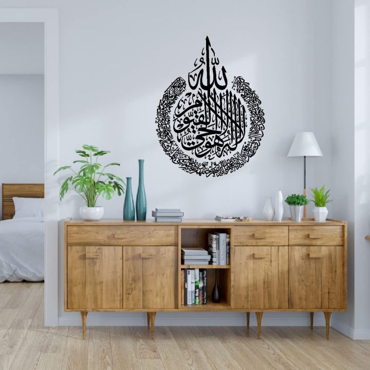 Transparent%20Wall%20Decal%20Ayatul%20Kursi%20Wall%20Sticker%2024inch%20x%2018%20inch%20Islamic%20Calligraphy%20Quranic%20Verse%20Calligraphy%20-%20Image%203