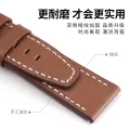 The same official Huawei watch strap is suitable for GT4 original leather watch strap Watch4 pro high-end business. 