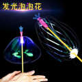 Stick Kindergarten Evening Event Gift Concert Prop Glow Bracelet Toy Hide and Seek Cat.