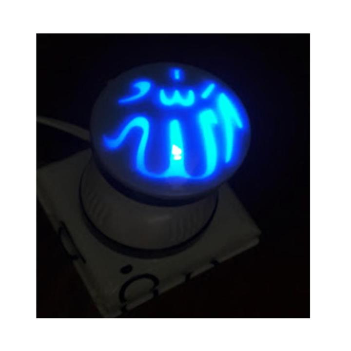 LED Dim Light 0.5 Watt model Allah | Daraz.com.bd