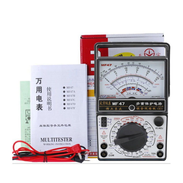 MF-47%20Analog%20Multimeter%20Linear%20Analog%20Multimeters%20Tester%20AC%20DC%20Voltmeter%20Buzzer%20Ohm%20Battery%20Test%20Tool%20AC/DC%20AVO%20Amp%20Volt%20Ohm%20Meter%20-%20Image%207