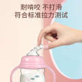 BabyCare PP Wide Bore Plastic Baby Choke Prevention Cup Newborn Straw with Handle Milk Bottle. 