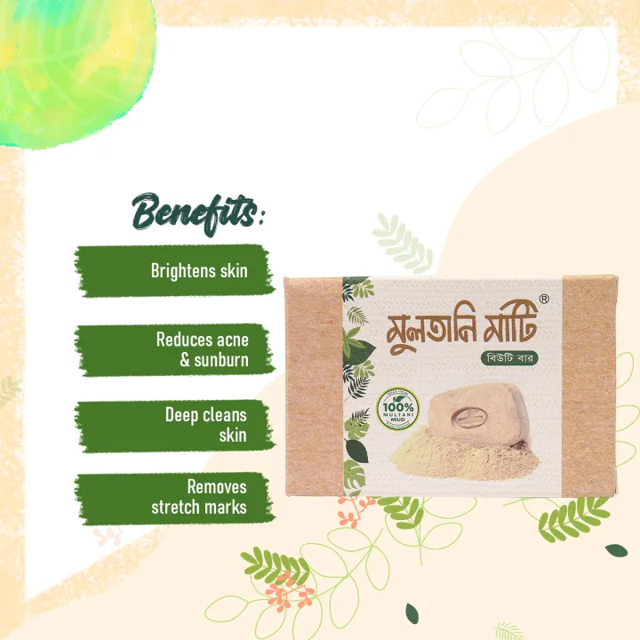 Rongon%20Herbals%20Multani%20Mud%20Bar%20-%2050%20gm%20-%20Image%203