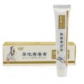 DICTAMNI Cream Chinese Herbal Hemorrhoids Pile Cream 20g.