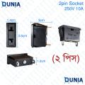 2 Pin External AC Electrical Socket Black Color No Lamp and Switch Solar Panel Connect (2Pieces) Dunia BD. 