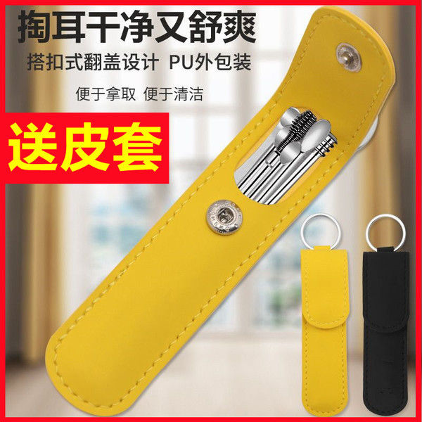 6PCS%20Ear%20Pick%20Set%20Portable%20Ear%20Cleaner%20Set%20Stainless%20Steel%20With%20Lather%20Case%20-%20Image%204