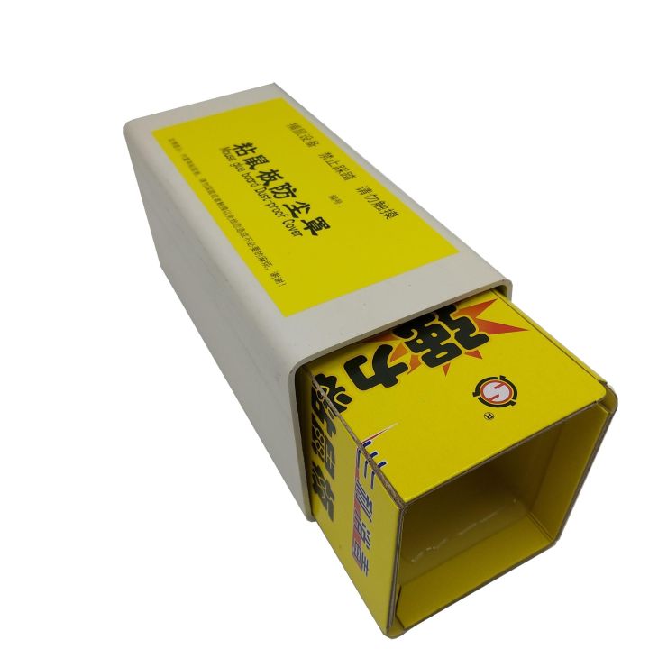 All%20Kinds%20of%20Poision%20Bait%20Box%20Bait%20Box%20Rat%20House%20Mouse%20Box%20Mouse%20Sticker%20Dust%20Cover%20Rat%20Rat%20-%20Image%204