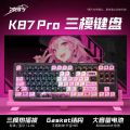 Lingbao K87 Pro Mechanical Keyboard – TKL RGB Wireless.