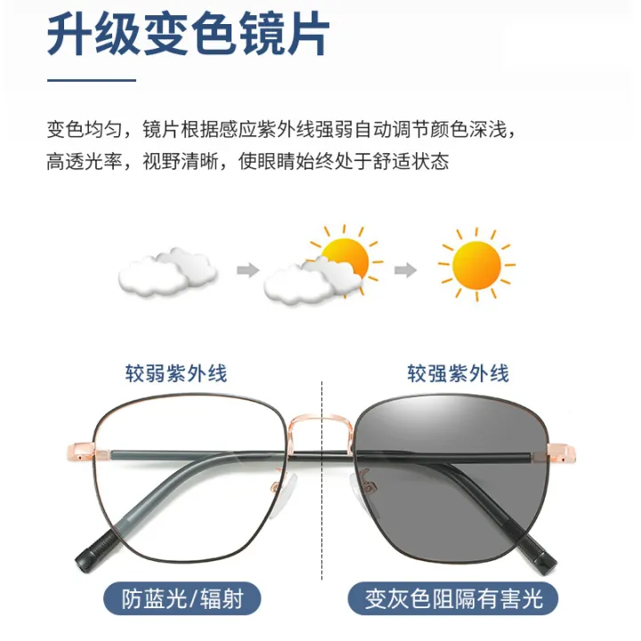 Simple gold-rimmed flat frames for women, no-makeup artifact, color ...