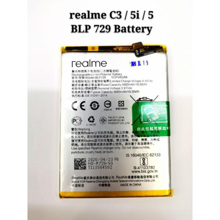 Mobile Battery For Realme 5/C3/5i/C11/5S  Model BLP729 (5000mAh)