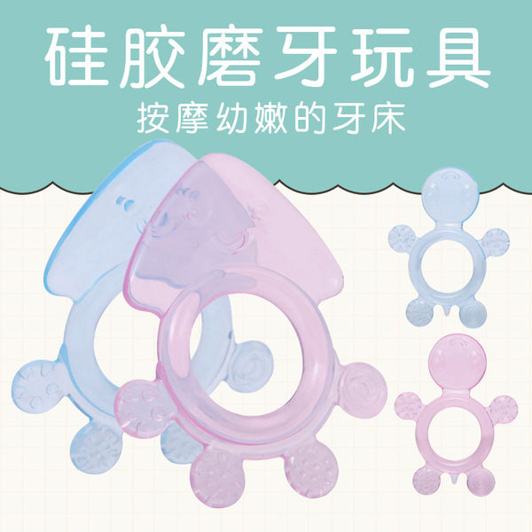 Cartoon series silicone teether baby teething silicone teether turtle octopus animal silicone teething toy -1pcs