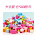 Compatible with LEGO Assemble Bulk Small Pieces Toys for children, boys and girls 6-10 years old.
