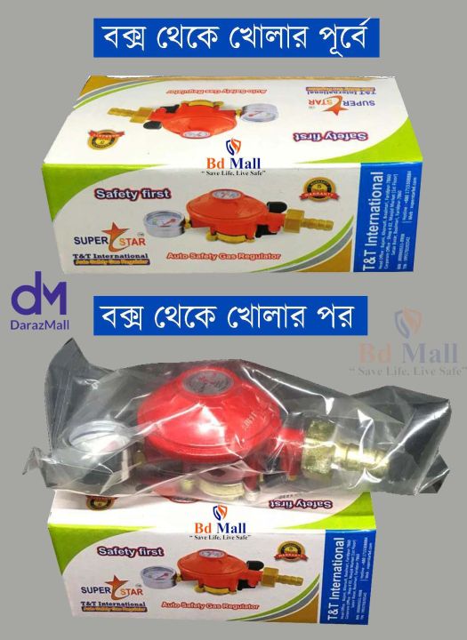 LPG%20Gas%20Safety%20Regulator%20Auto%20Shut%20Off%20with%20Leak%20Detection%20%E2%80%93%20Pipe%20&%20Clamp%20Asthaa%20Package%20for%20Cylinder,%201%20Year%20Warranty%20%7C%20Superstar%20-%20Image%203