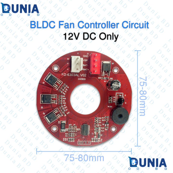 BLDC Fan Controller Circuit 12V DC Only V02 Driver Board