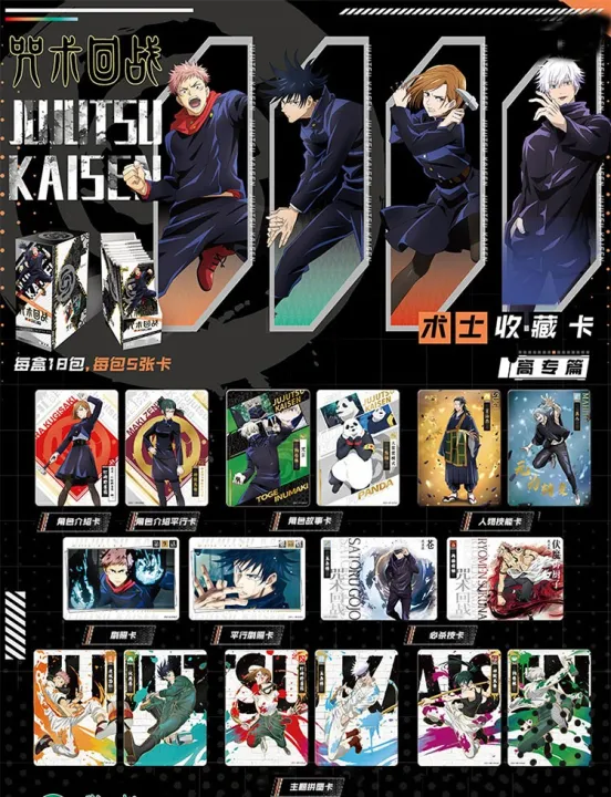 New%20Jujutsu%20Kaisen%20Collection%20Bp%20MR%20Cards%20Anime%20Satoru%20Gojo%20Character%20Itadori%20Yuji%20Game%20Card%20Child%20Kids%20Toys%20And%20Hobbies%20Gift%20Superman%20-%20Image%203