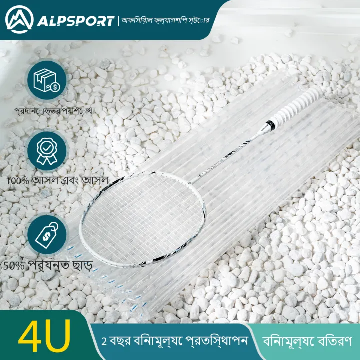 ALP%20Alpine%20SS%204U%20Carbon%20Fiber%20Badminton%20Racket%20%7C%20Lightweight%2082g%20for%20Powerful%20Smash%20%7C%20Beginner%20to%20Amateur%20Level%20-%20Image%209