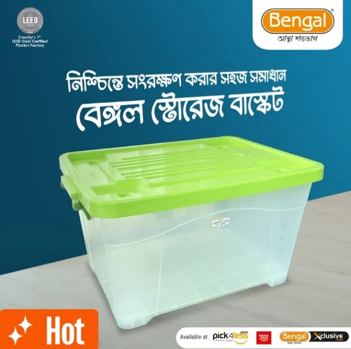Bengal%20Plastic%20Storage%20Basket%2019%20Liter%20capacity%20Color%20Transparent%20-%20Image%202
