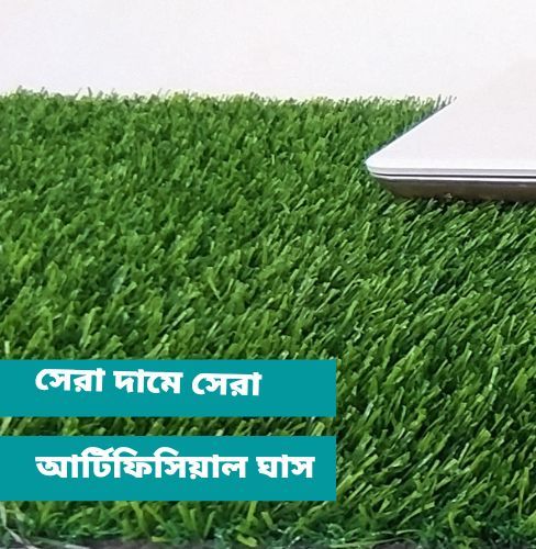 Artificial%20Grass%20Carpet%20%20for%20Interior%20Design%20of%20Home%20&%20Office.%20(Custom%20Size%20possible)%20-%20Image%202