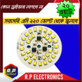 [2 পিস] diy 20w ac220v led ল্যাম্প প্লেট smd2835 সাদা led বাল্ব ac 20w smd এর প্রতিস্থাপনের জন্য ড্রাইভারের দরকার নেই - strip light. 