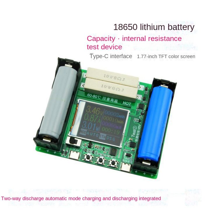 18650%20Lithium%20Battery%20Capacity%20Internal%20Resistance%20Tester%20Module%20LCD%20Digital%20Display%20Capacity%20Tester%20Module%20-%20Image%203