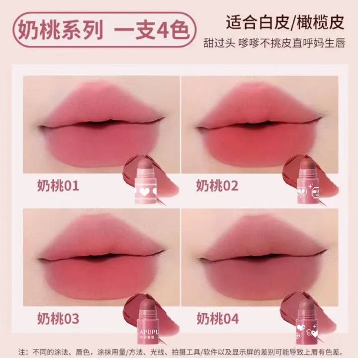 CAPUPU%20lipstick%20stacked%20with%20soft%20mist%20is%20a%20niche%20brand%20of%20lipstick,%20which%20is%20white%20and%20not%20easy%20to%20fade,%20long-lasting,%20and%20high-value%20lipstick%20-%20Image%206