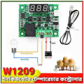 W1209 Incubator Temperature Controller DC 12V 10A Relay Three Digit RED LED Tube. 