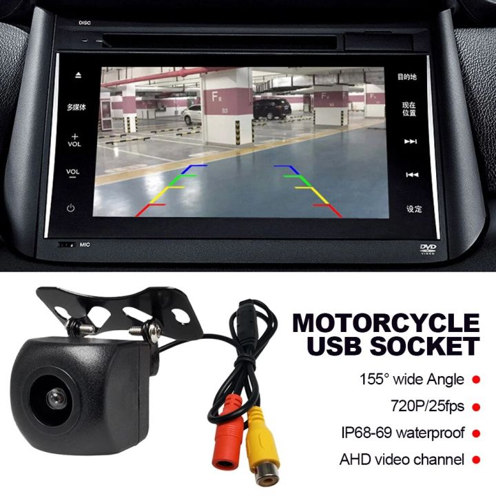 AHD%20720P%20Car%20Rear%20View%20Camera%20Reversing%20Parking%20Monitor%20Waterproof%20Ultra-clear%20Camera%20Rear%20View%20Camera%20Wide-angle%20-%20Image%202