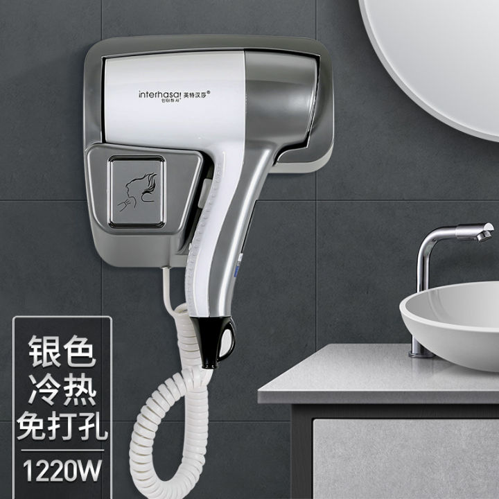 Hotel%20Hair%20Dryer%20Wall-mounted%20Bathroom%20Special%20Hair%20Dryer%20Drier%20Stand%20Electric%20Dry%20Machine%20Machines%20Blower%20Dryers%20Hand%20Blow%20Air%20-%20Image%207