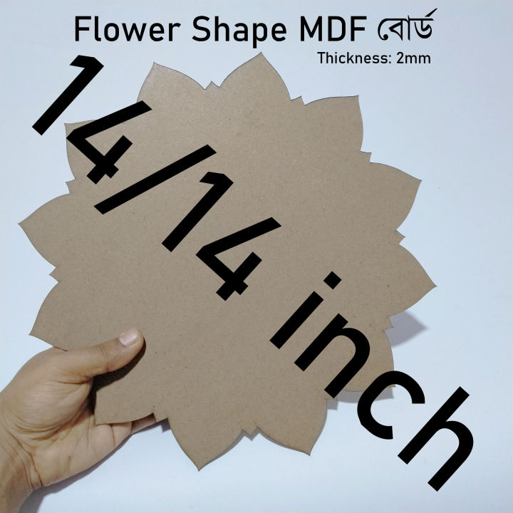 2mm%20Flower%20Shape%20MDF%20Board%20Sheet%20Hardboard%20Sheets%20for%20Art%20and%20Crafts%20(F-02)%20-%20Image%202