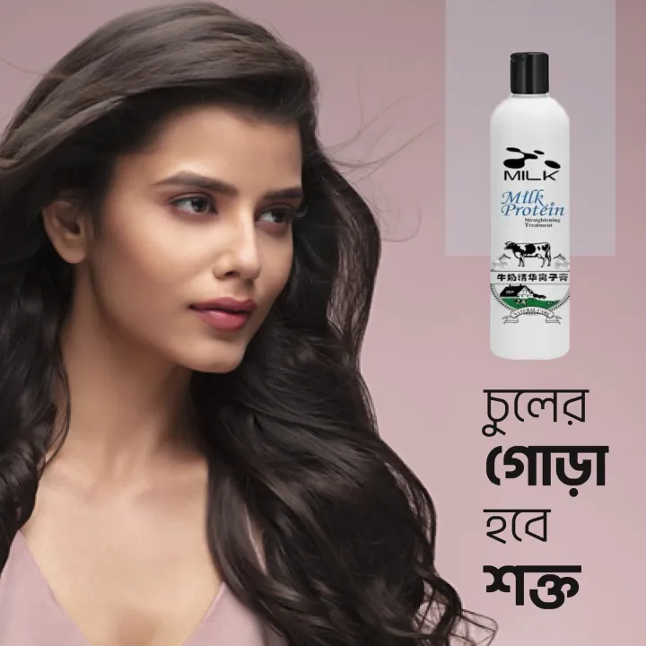 Milk%20protein%20hair%20straightener%20treatment%20-%20Image%207