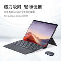 Suitable for Microsoft Surface Pro3/4/5/6/7 Magnetic Bluetooth Surfacego4/3/2/1 Keyboard.
